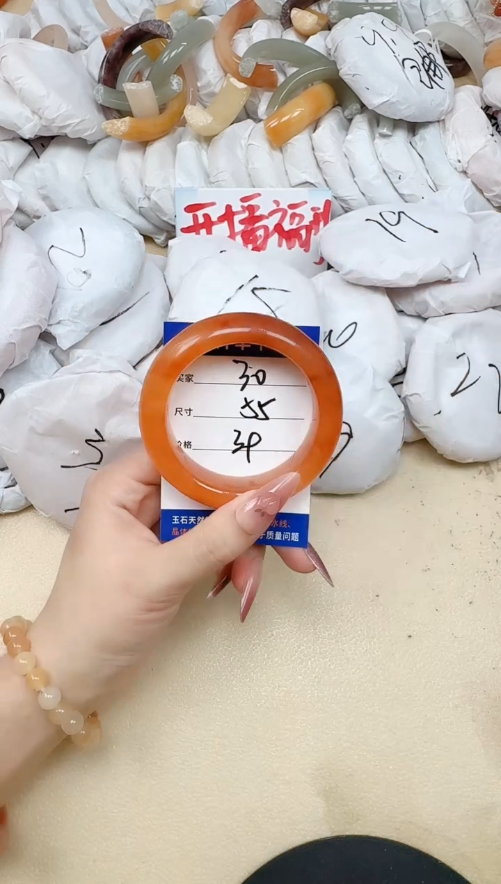 未镶嵌手镯石英质玉30/55