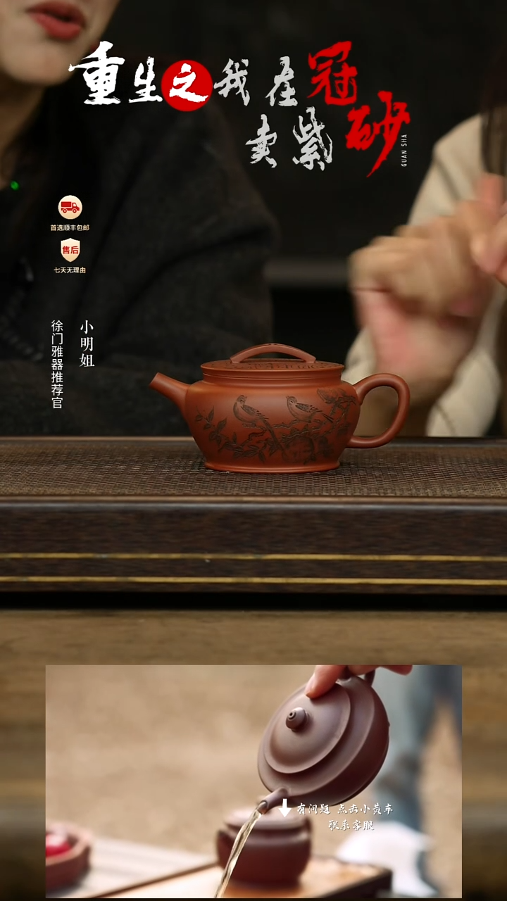 徐门雅器紫砂茶壶55