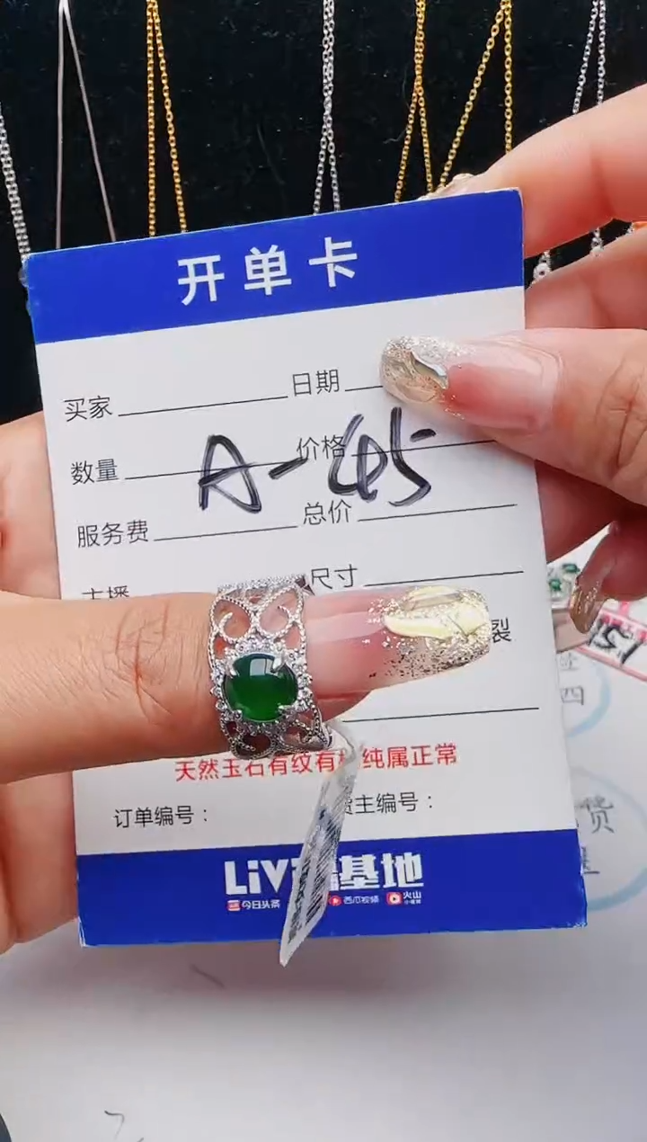 【闪购商品】翡翠戒指银S925镶嵌1321231231