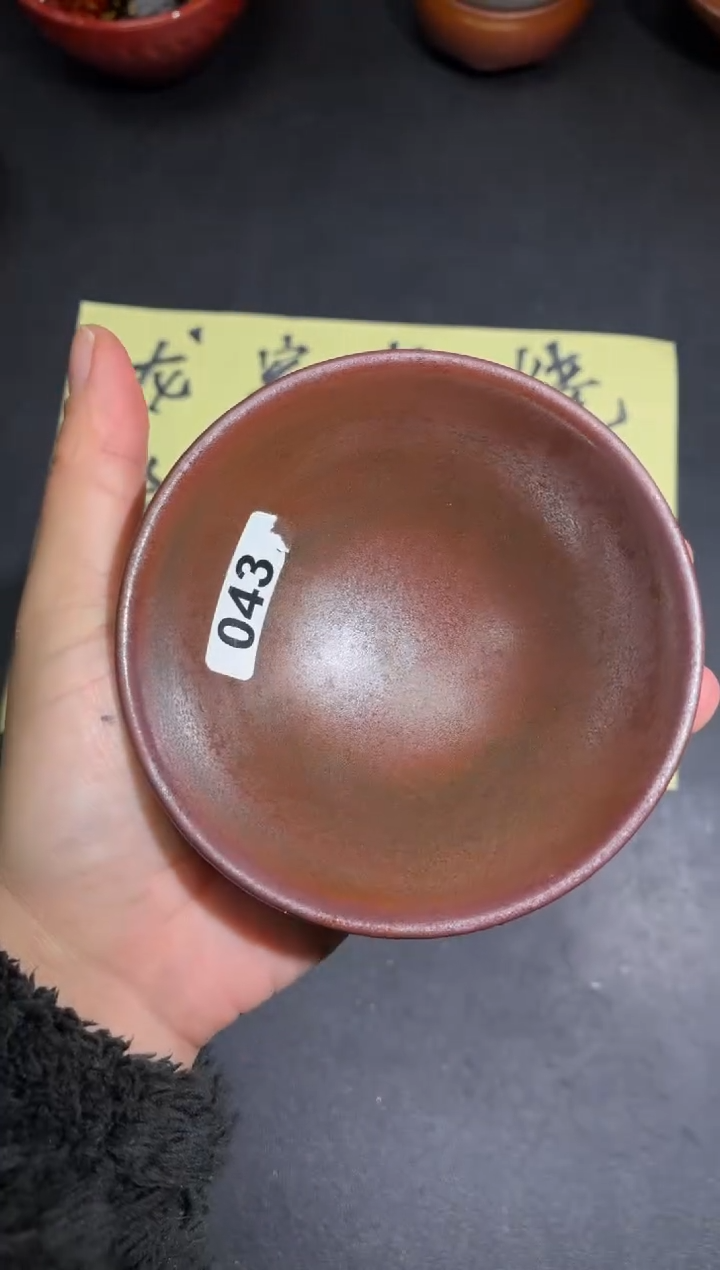 茶盏127              