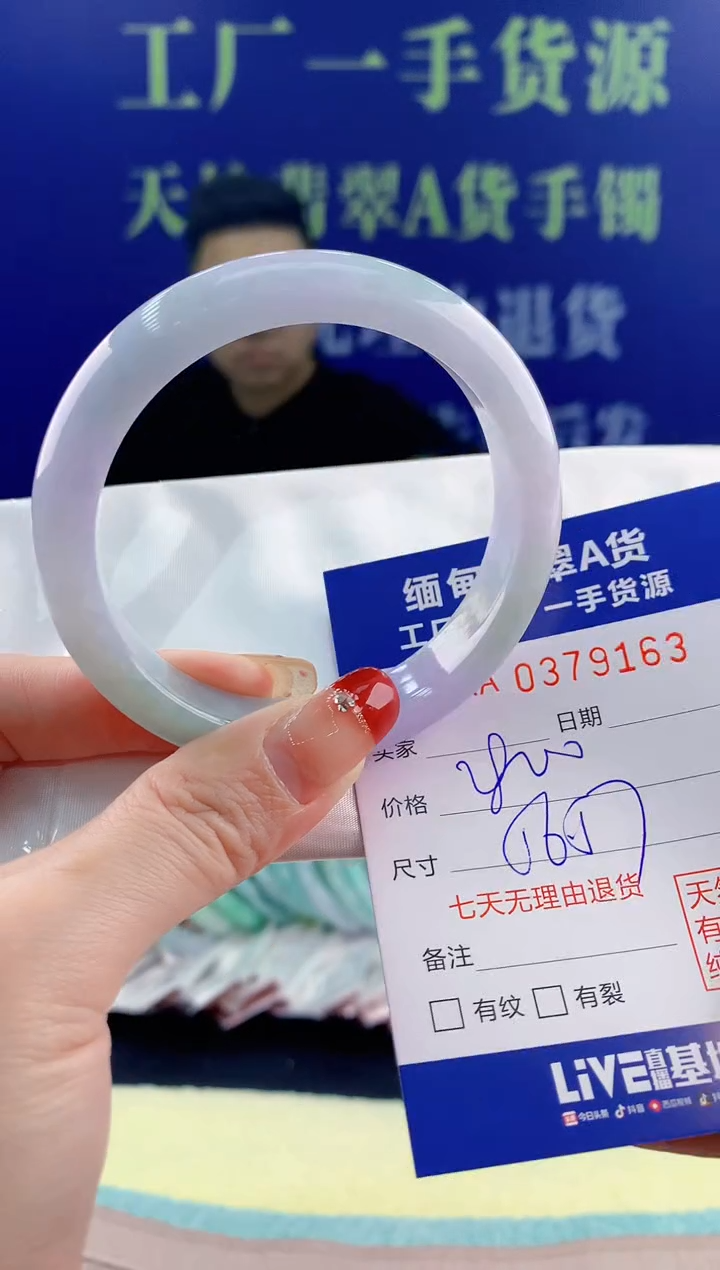 【闪购商品】翡翠手镯未镶嵌63天然翡翠A货