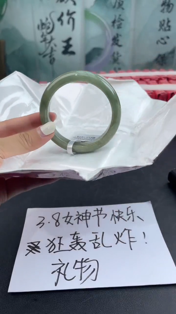 【闪购商品】翡翠手镯未镶嵌8翡翠手镯（微瑕）