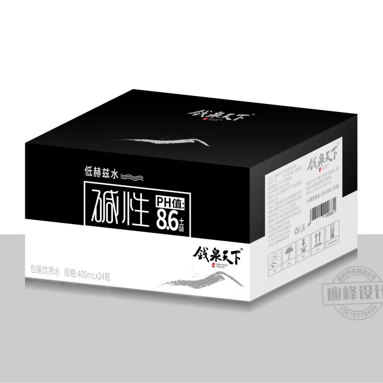 钱泉天下低赫兹 400ml 24瓶装 弱碱水