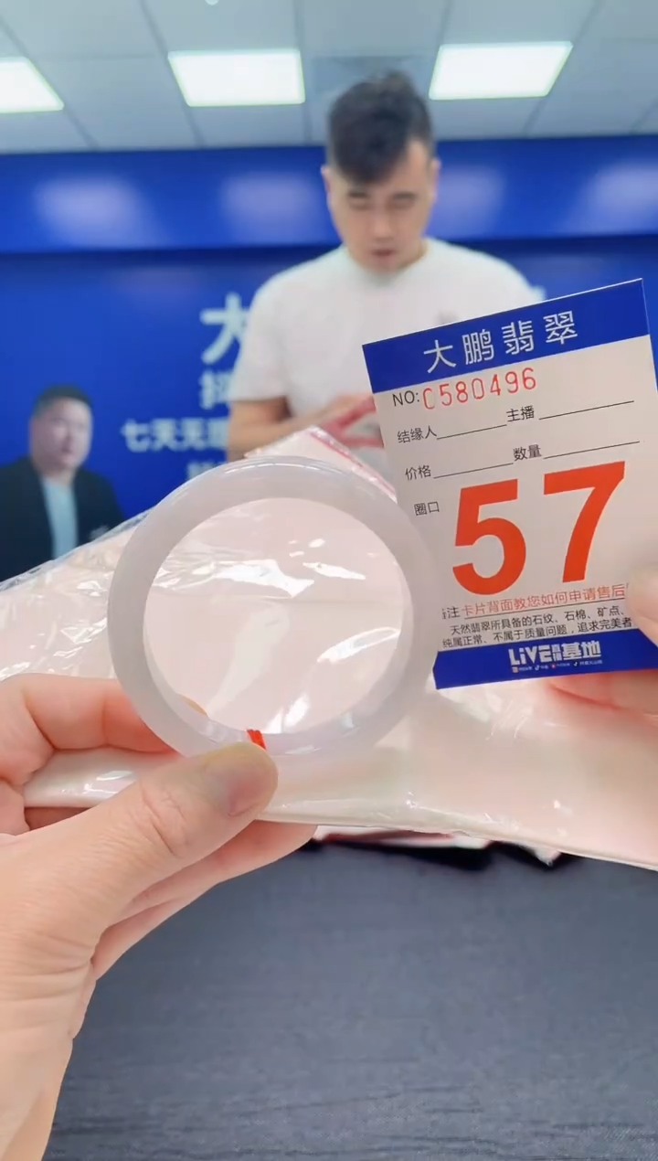 翡翠手镯未镶嵌AAAAAAAAA