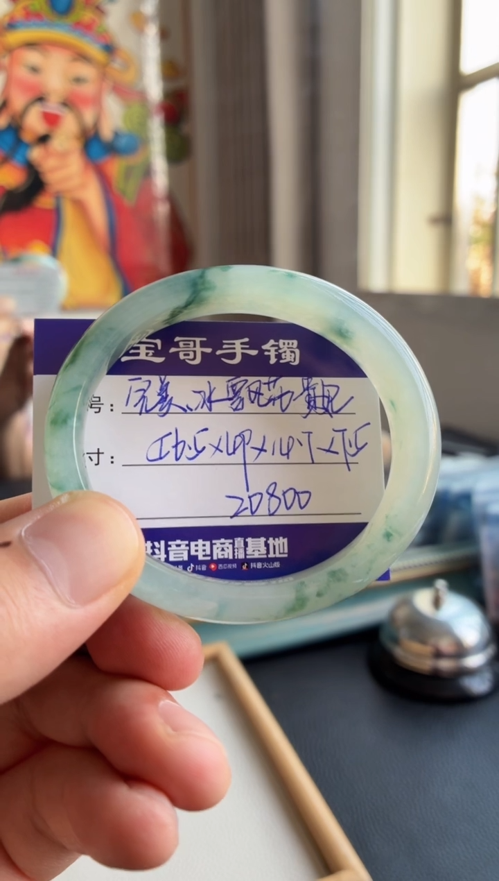 【闪购商品】翡翠手镯未镶嵌翡翠手镯
