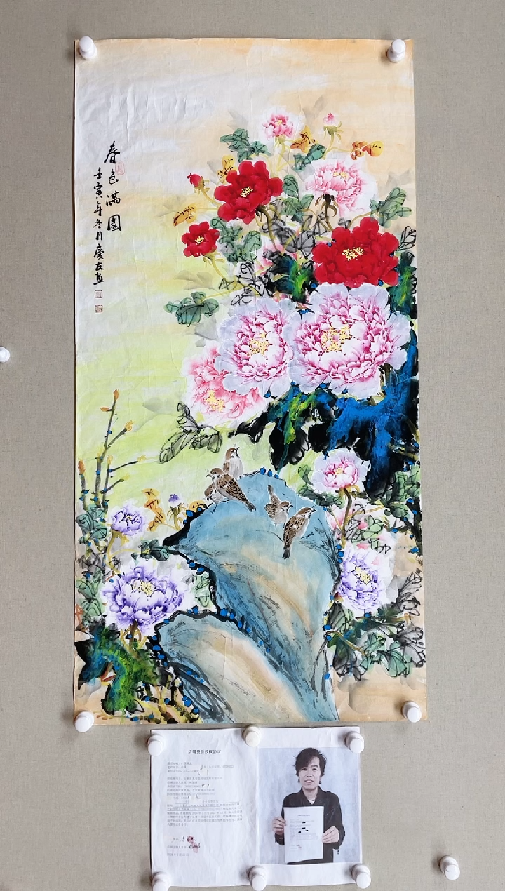 【闪购商品】国画138*68 李庆友李庆友李庆友李庆友