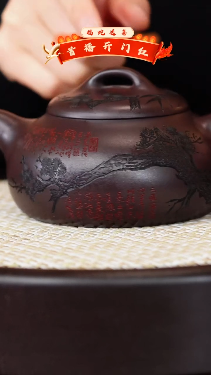 【闪购商品】紫砂茶壶宜兴紫砂壶h4247