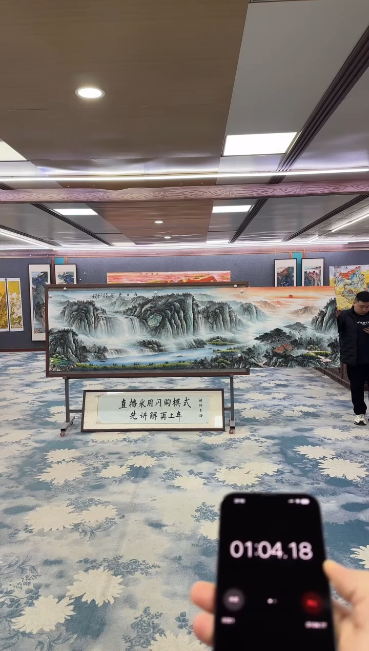 国画用****3W-邵明义-小丈二-山水国画