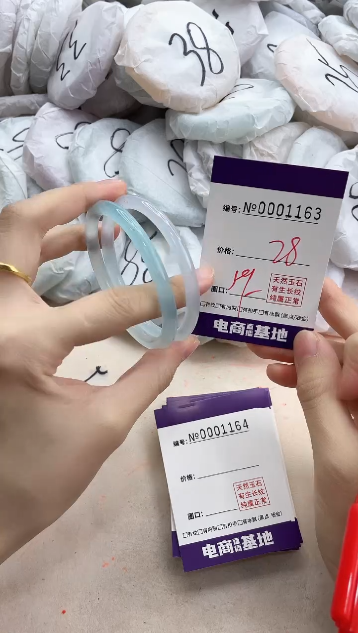 【闪购商品】玛瑙/玉髓手镯未镶嵌1163