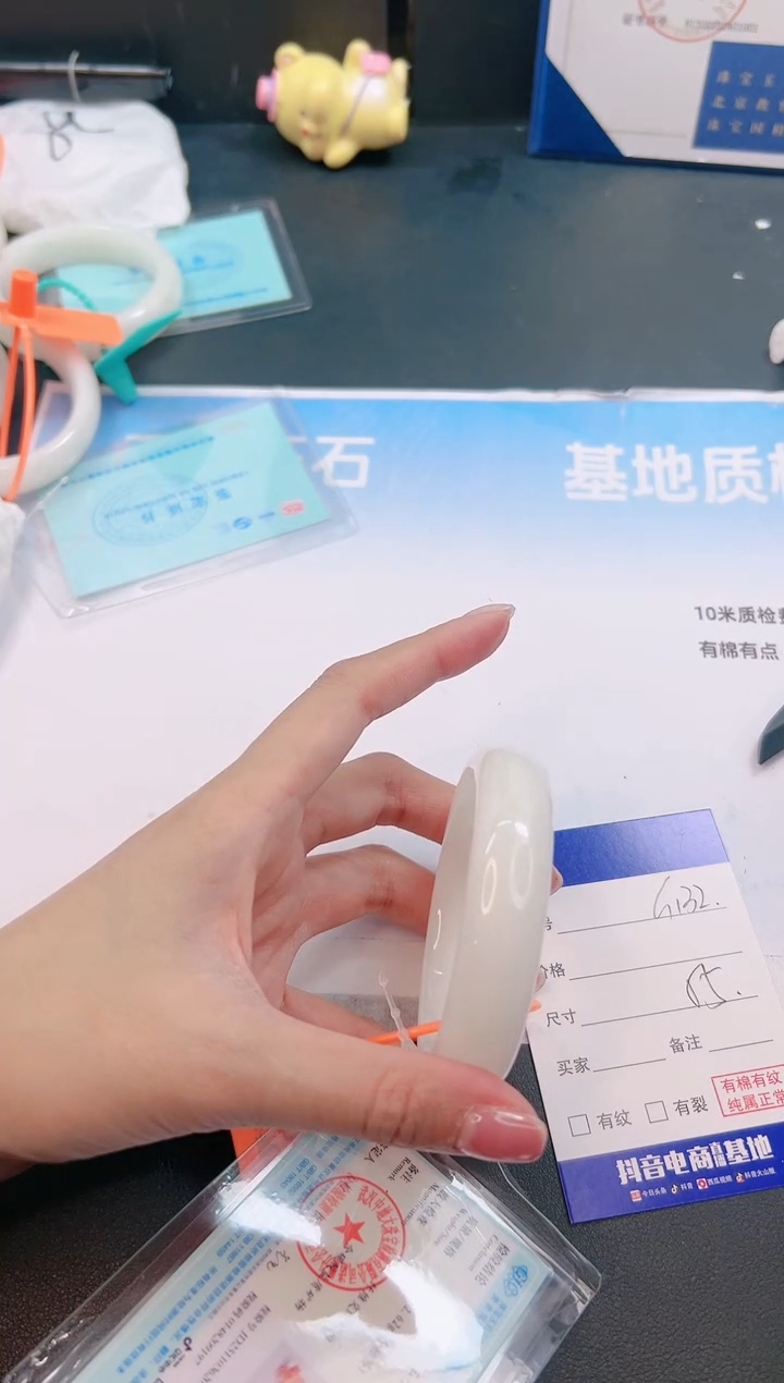 未镶嵌手镯和田玉27G132-55