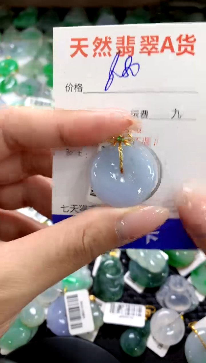 颈饰18K金镶嵌翡翠1111111111111111