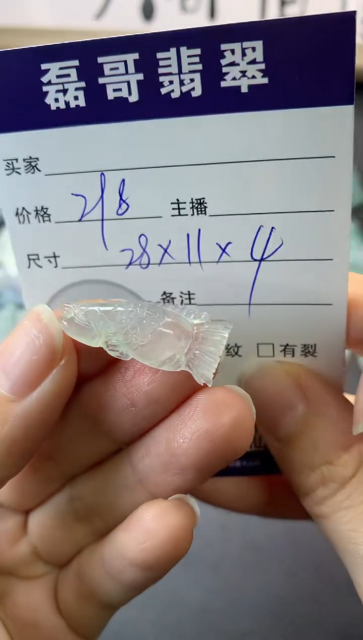 【闪购商品】定制翡翠未镶嵌毛货