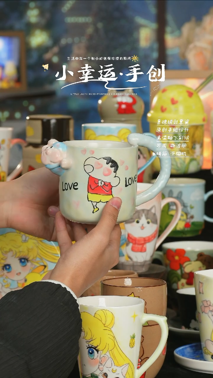 【闪购商品】小幸运纯手工手绘陶瓷