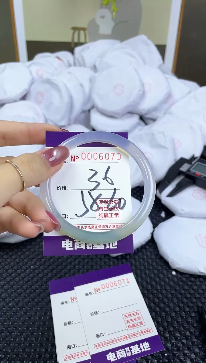 【闪购商品】玛瑙/玉髓手镯未镶嵌6070