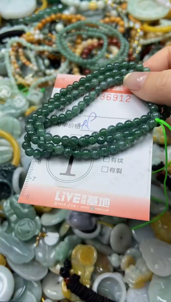 未镶嵌挂件翡翠闪购0236912