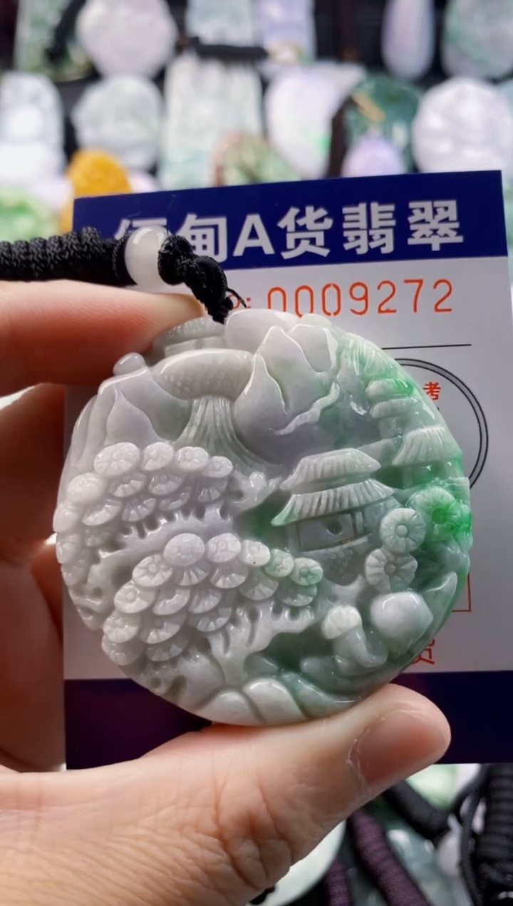 翡翠未镶嵌吊坠(不含链)1