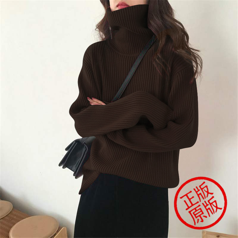 【加厚加密】咖啡色高领毛衣女冬季加厚通勤风宽松显瘦内搭百搭毛衣