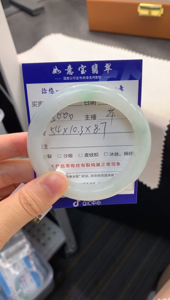 未镶嵌手镯翡翠退货需手镯吊牌标签完好