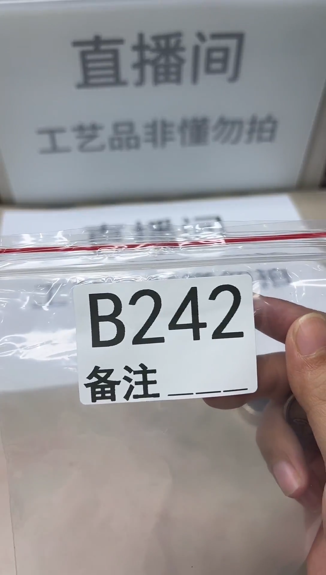 精品银元代拍编号链接1