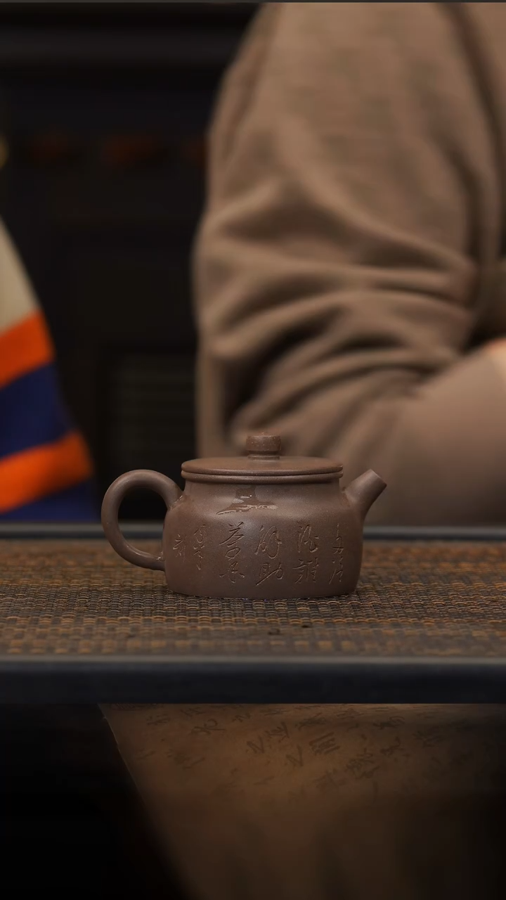 【闪购商品】紫砂茶壶16空山造器WT  募古颈钟