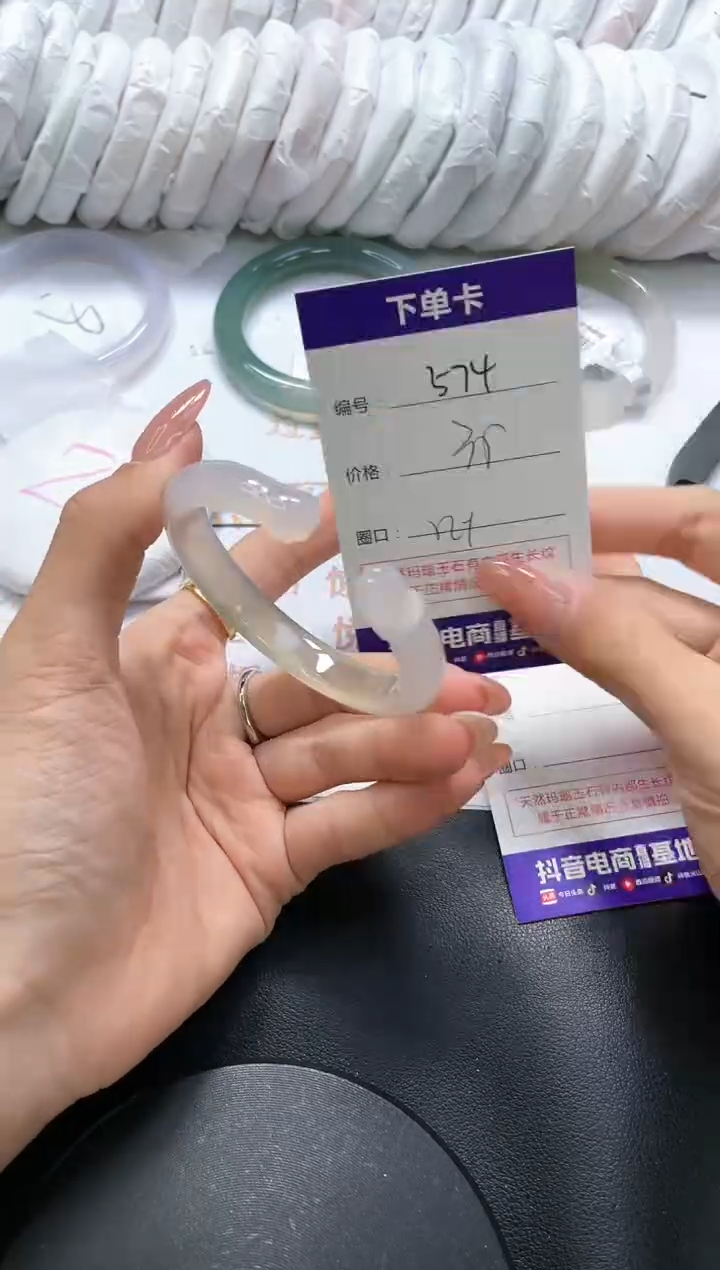 手镯玛瑙/玉髓未镶嵌574