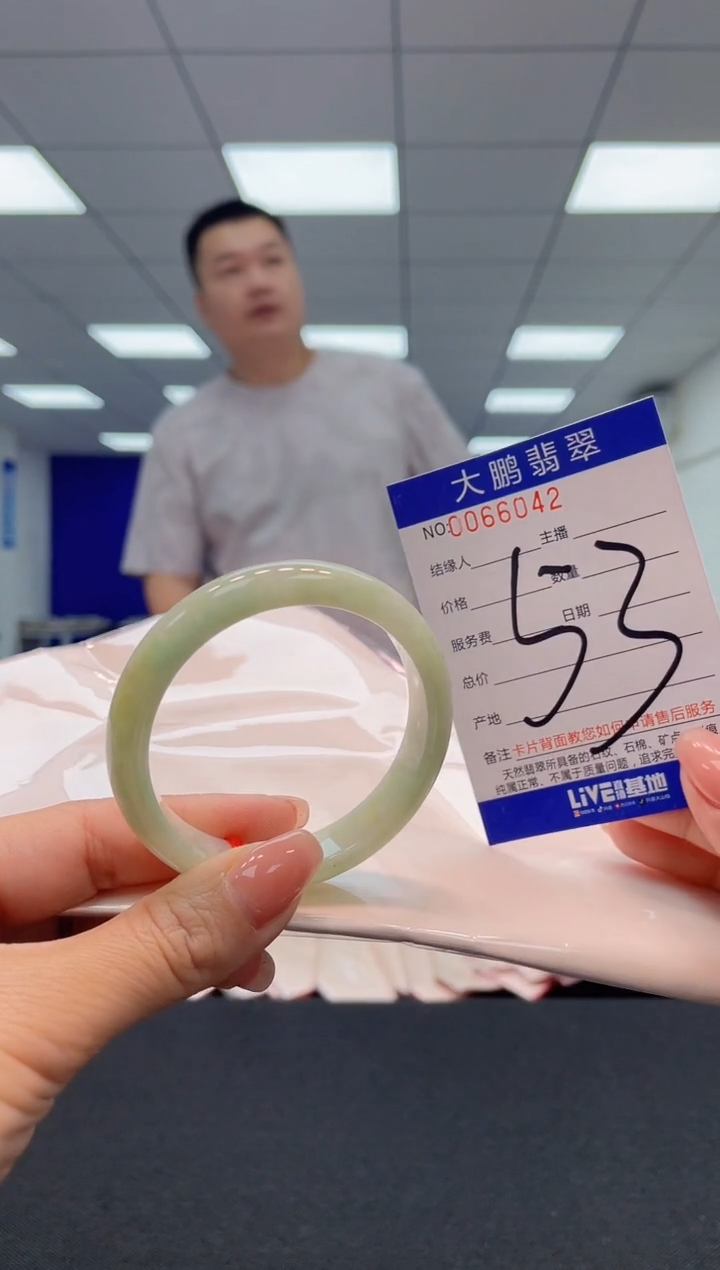 【闪购商品】翡翠未镶嵌手镯AAAAAAAAAA