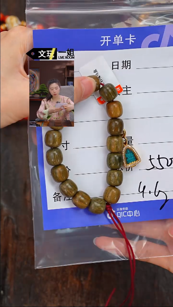 【闪购商品】维腊木（绿檀）吊坠未镶嵌绿檀