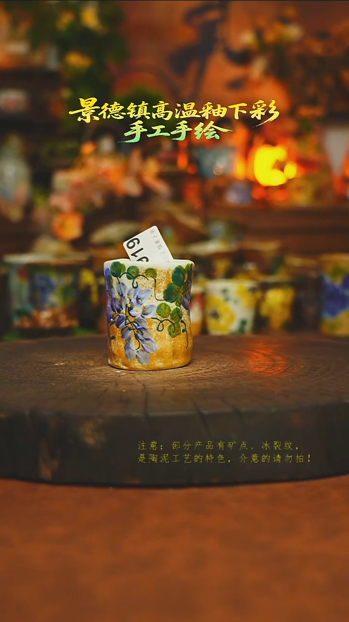 素简暖陶集手作919