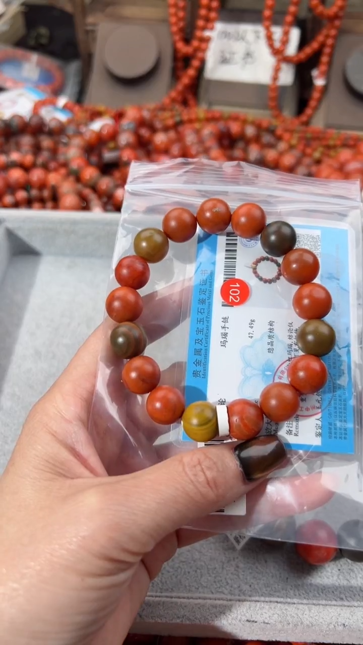 【闪购商品】南红玛瑙手串未镶嵌12
