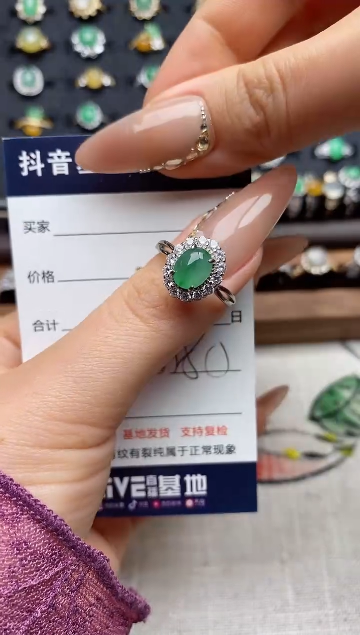 银S925镶嵌戒指翡翠.