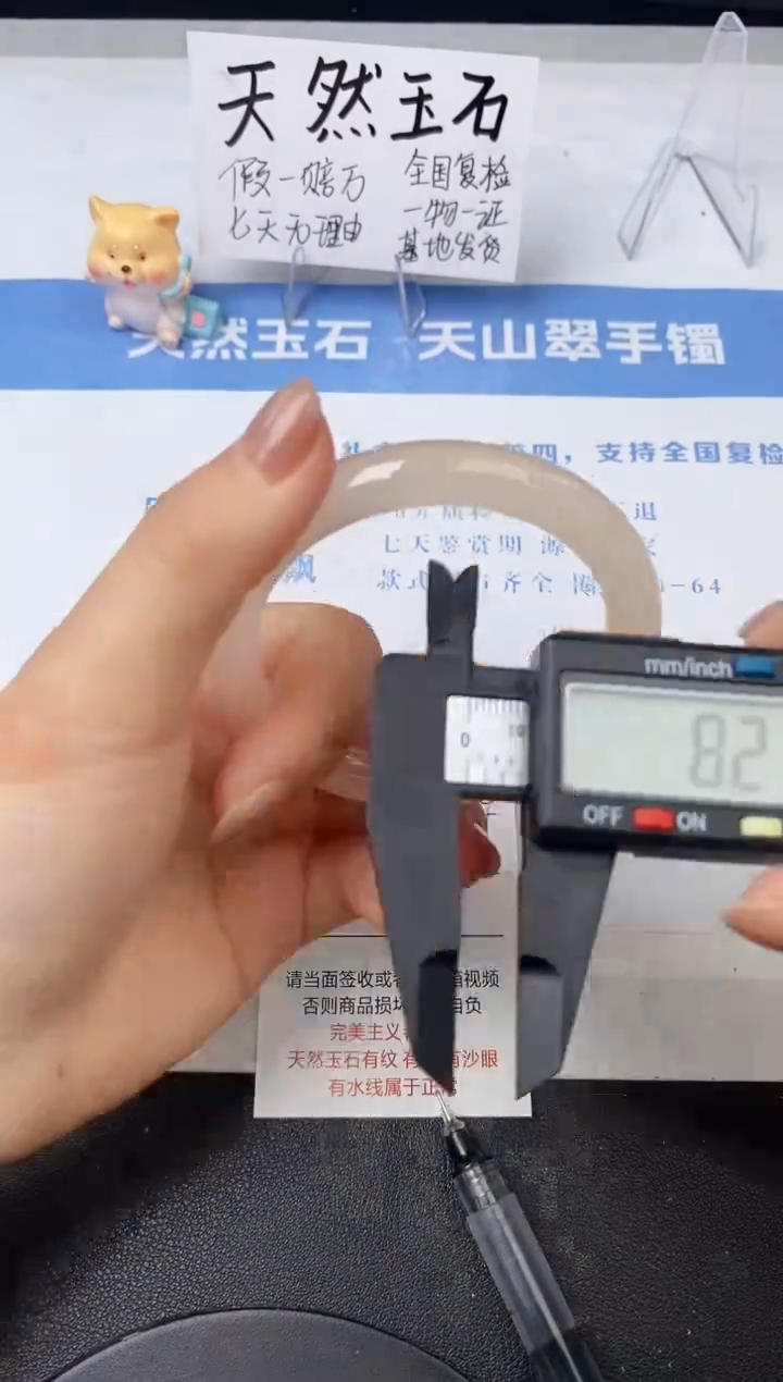 【闪购商品】石英质玉手镯未镶嵌234