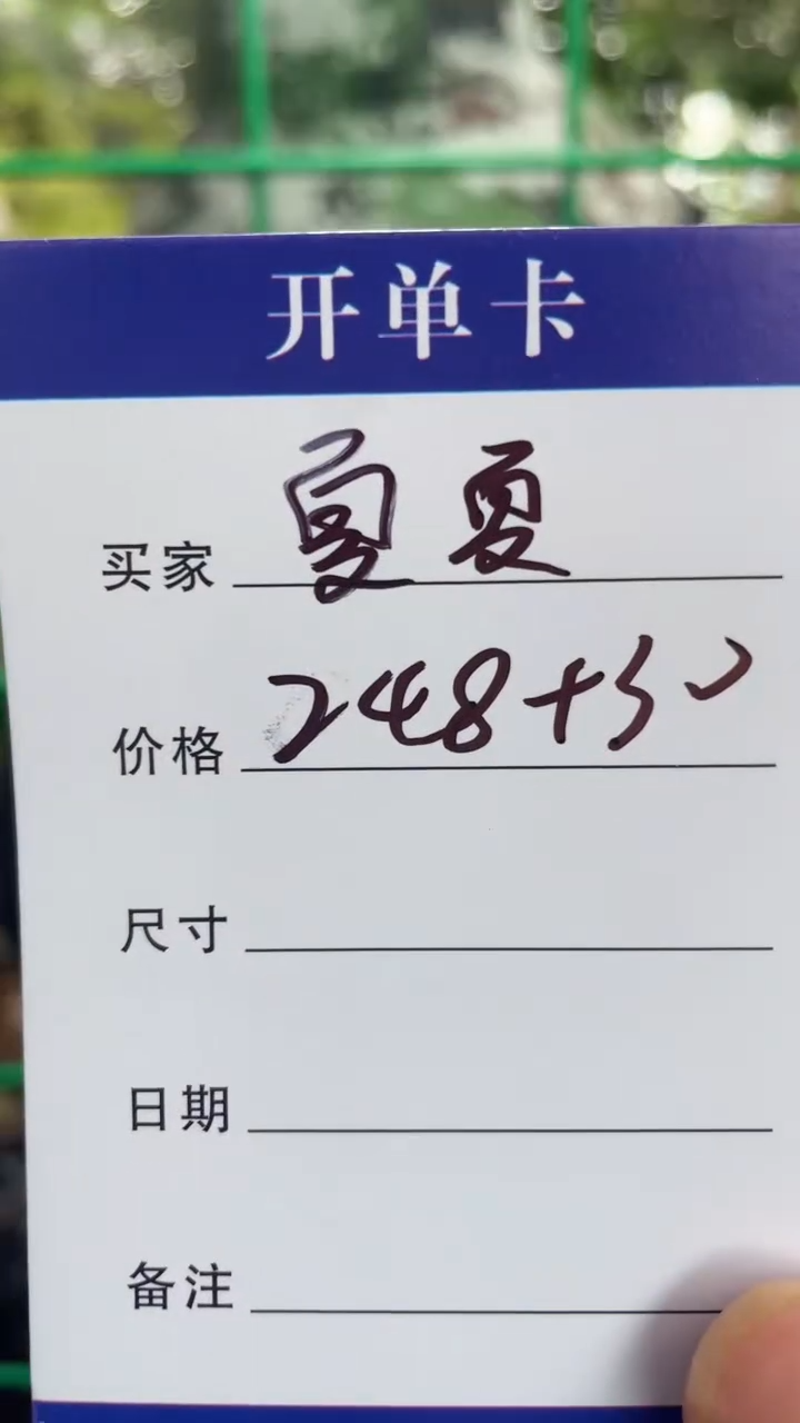 非金属无夏*手镯下单链接秒拍秒付