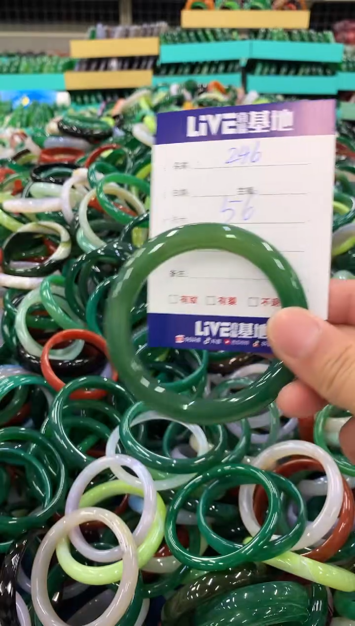 手镯玛瑙/玉髓未镶嵌246