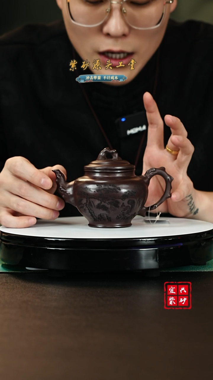 【闪购商品】紫砂茶壶宜兴紫砂壶