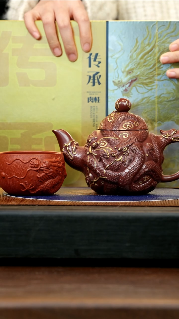 【闪购商品】紫砂茶壶BYM 紫泥 九龙 