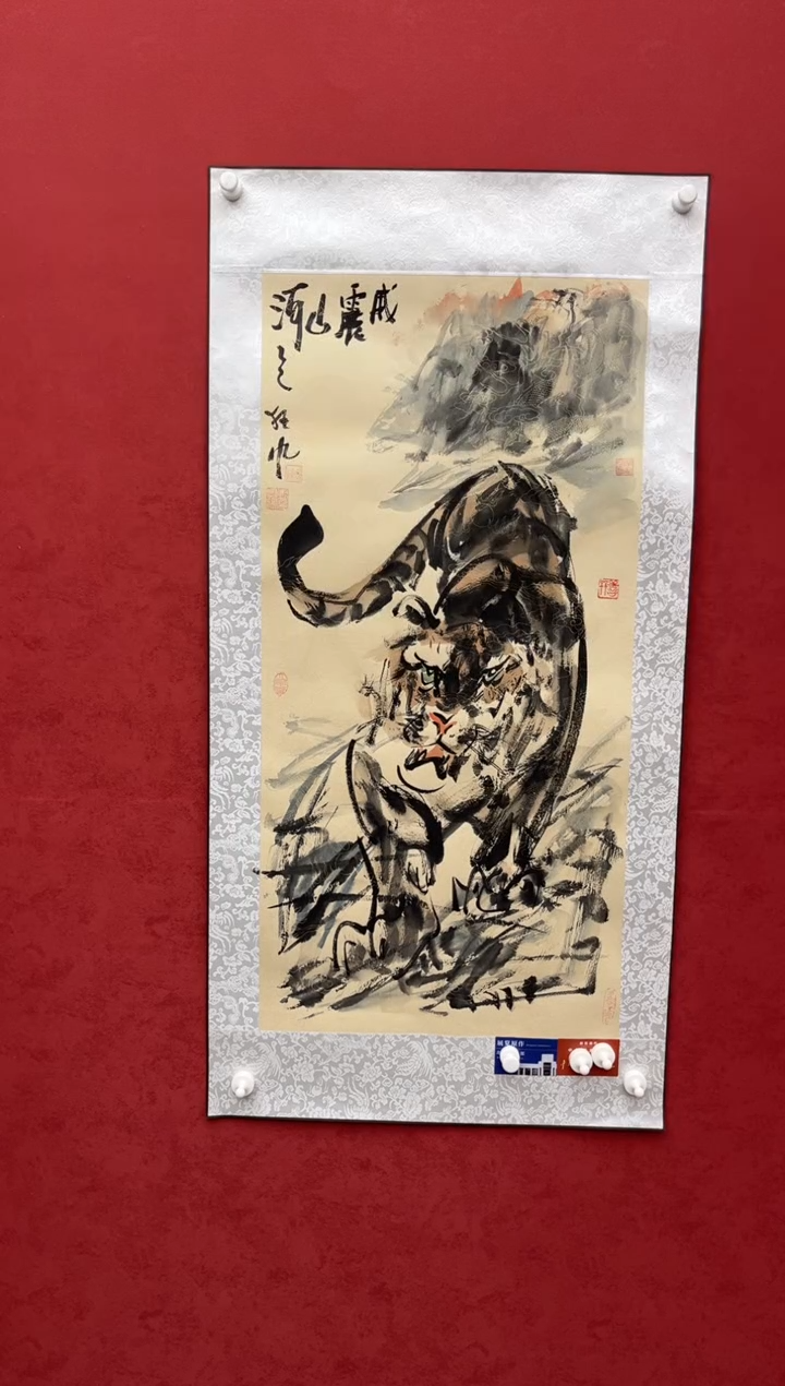 国画老师创作作品  12
