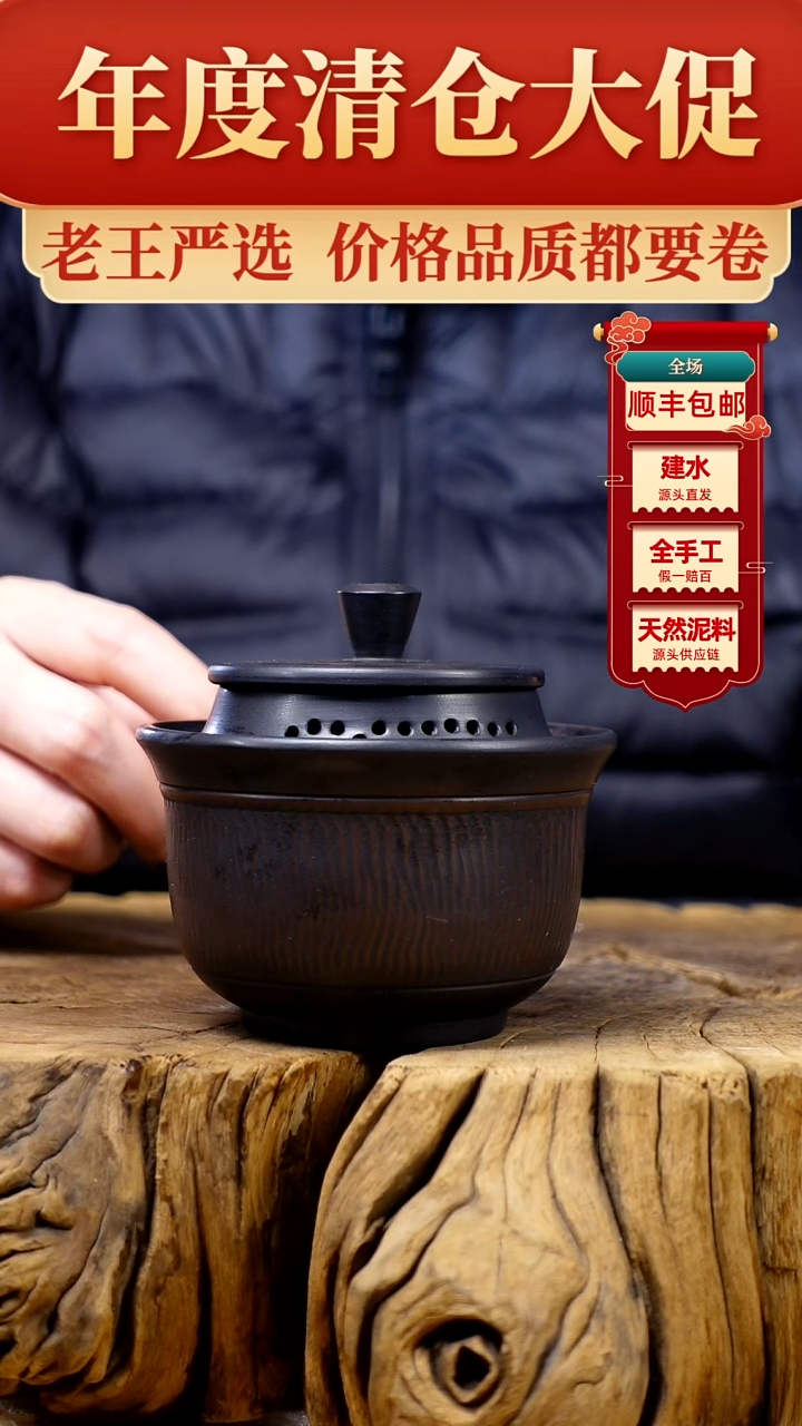 【闪购商品】手抓盖碗建水紫陶纯手工（正品无暇）