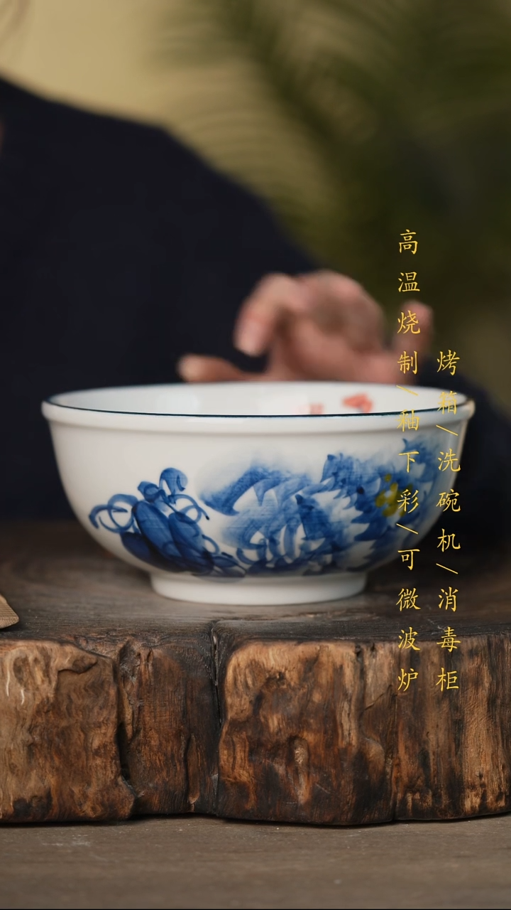 瓷片景德镇高温釉下彩可微波烤箱洗碗机