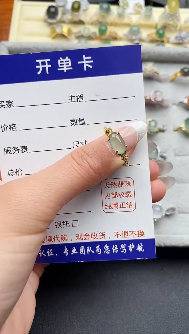 【闪购商品】翡翠戒指银S925镶嵌77777777+1