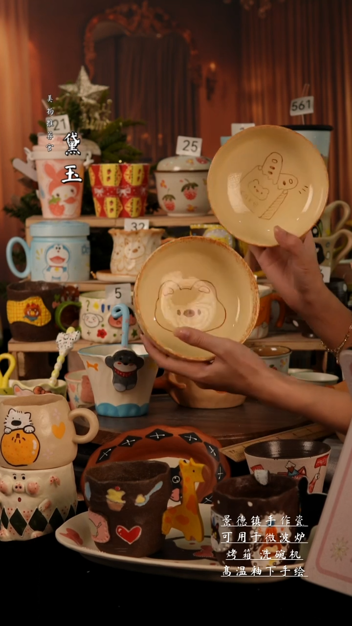 陶瓷景德镇手工陶瓷/两个