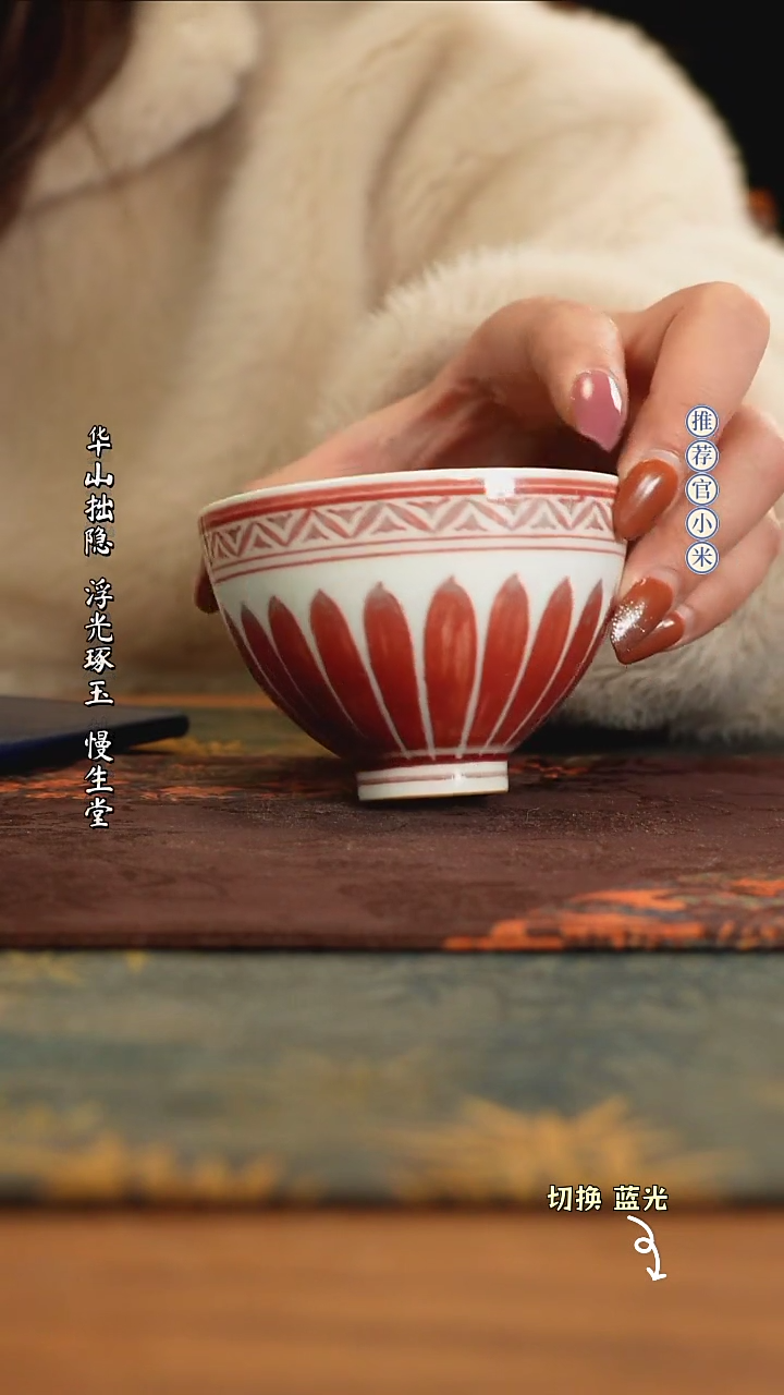 【闪购商品】锦铜窑柴窑釉里红