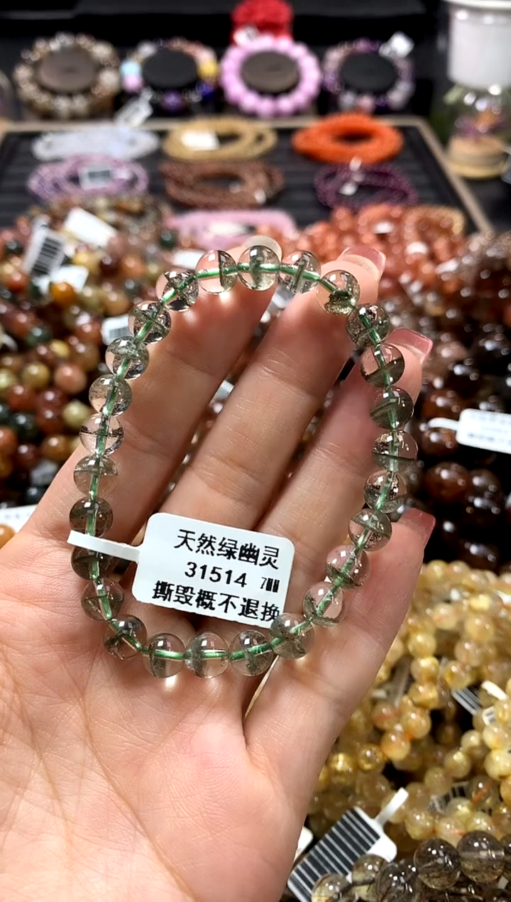 未镶嵌手链水晶7