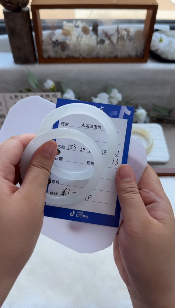 石英质玉手镯未镶嵌旺旺碎冰冰买断