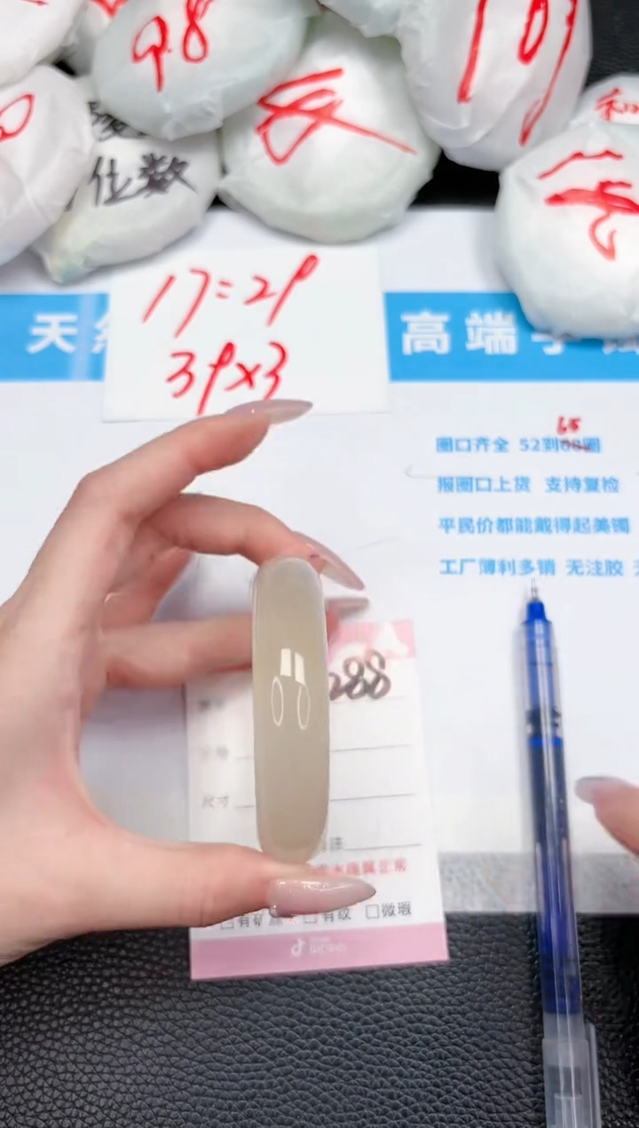 【闪购商品】石英质玉手镯未镶嵌288*-54