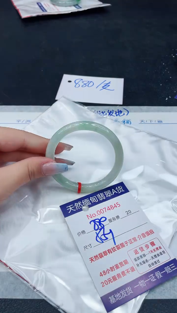 【闪购商品】翡翠手镯未镶嵌11111111111