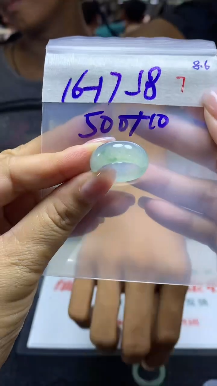 定制翡翠未镶嵌毛货需精细抛光拍一发一