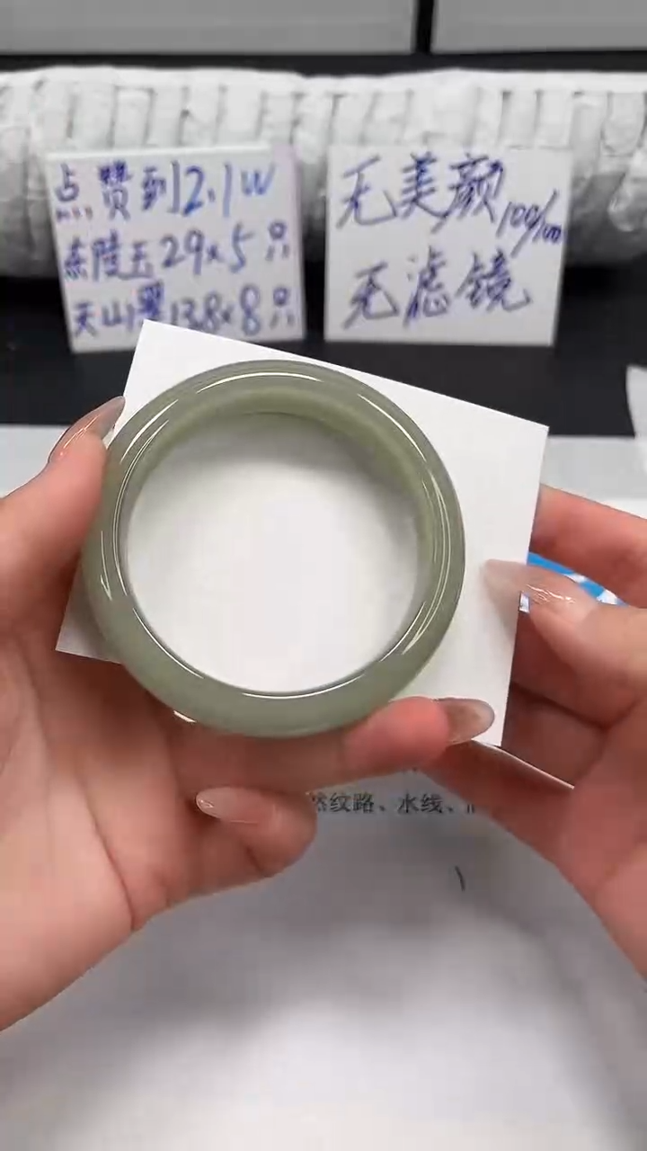 未镶嵌手镯石英质玉149-56.7