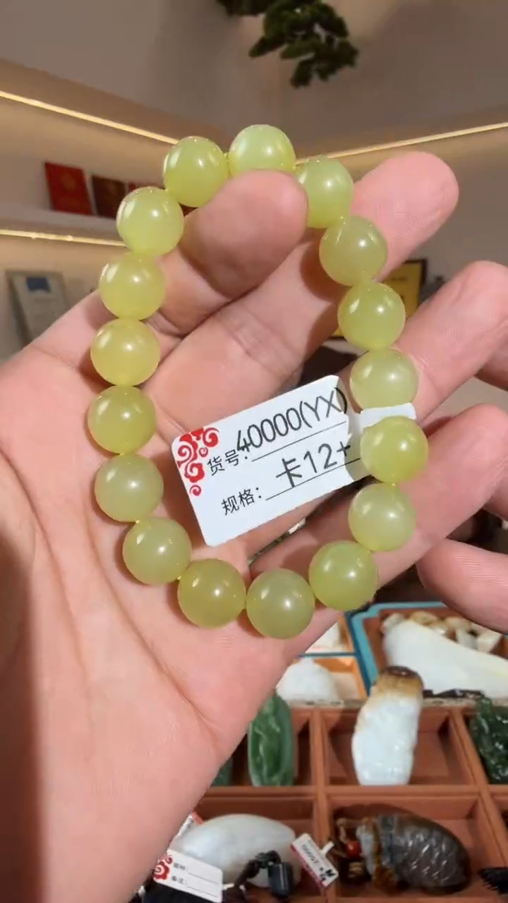 未镶嵌手串和田玉往**疯12YX