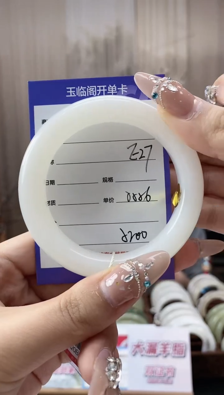 和田玉手镯未镶嵌E27微色差