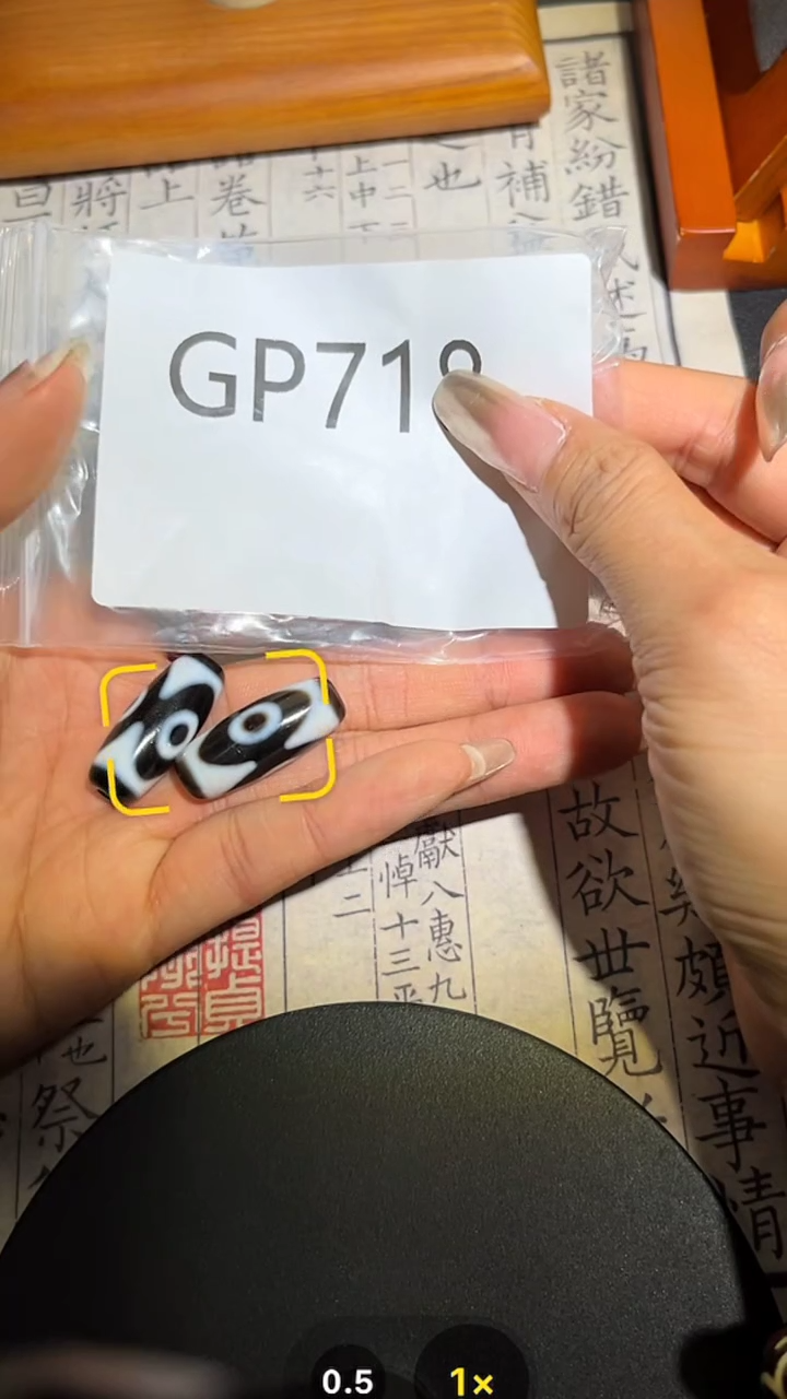 玛瑙/玉髓未镶嵌颈饰GP718